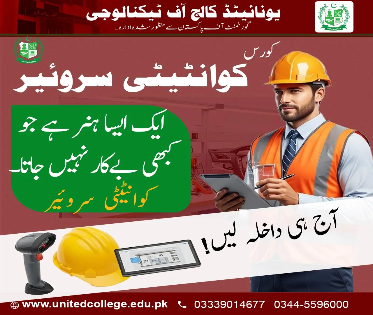 Quantity Surveyor Course